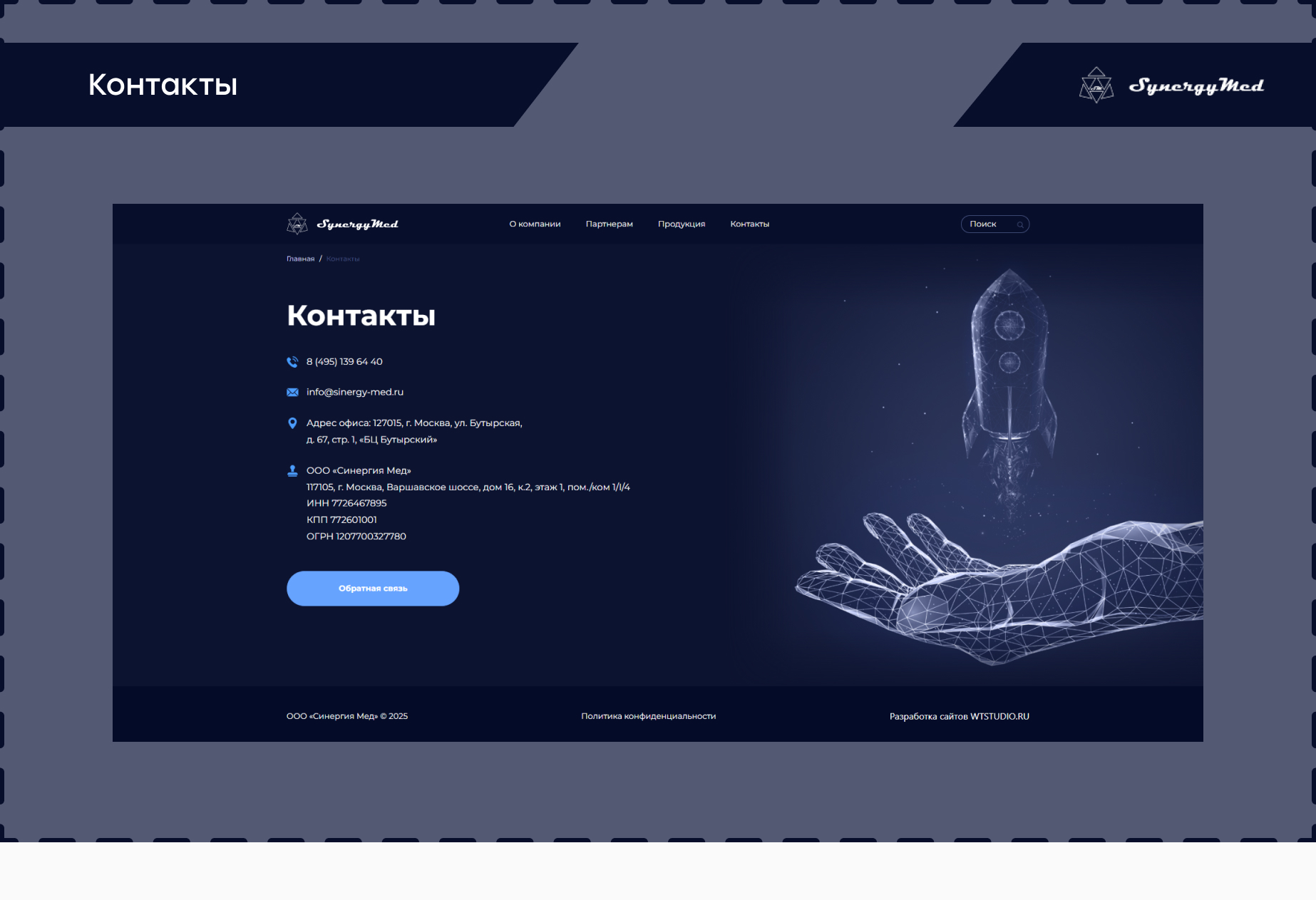 Контакты (5).jpg