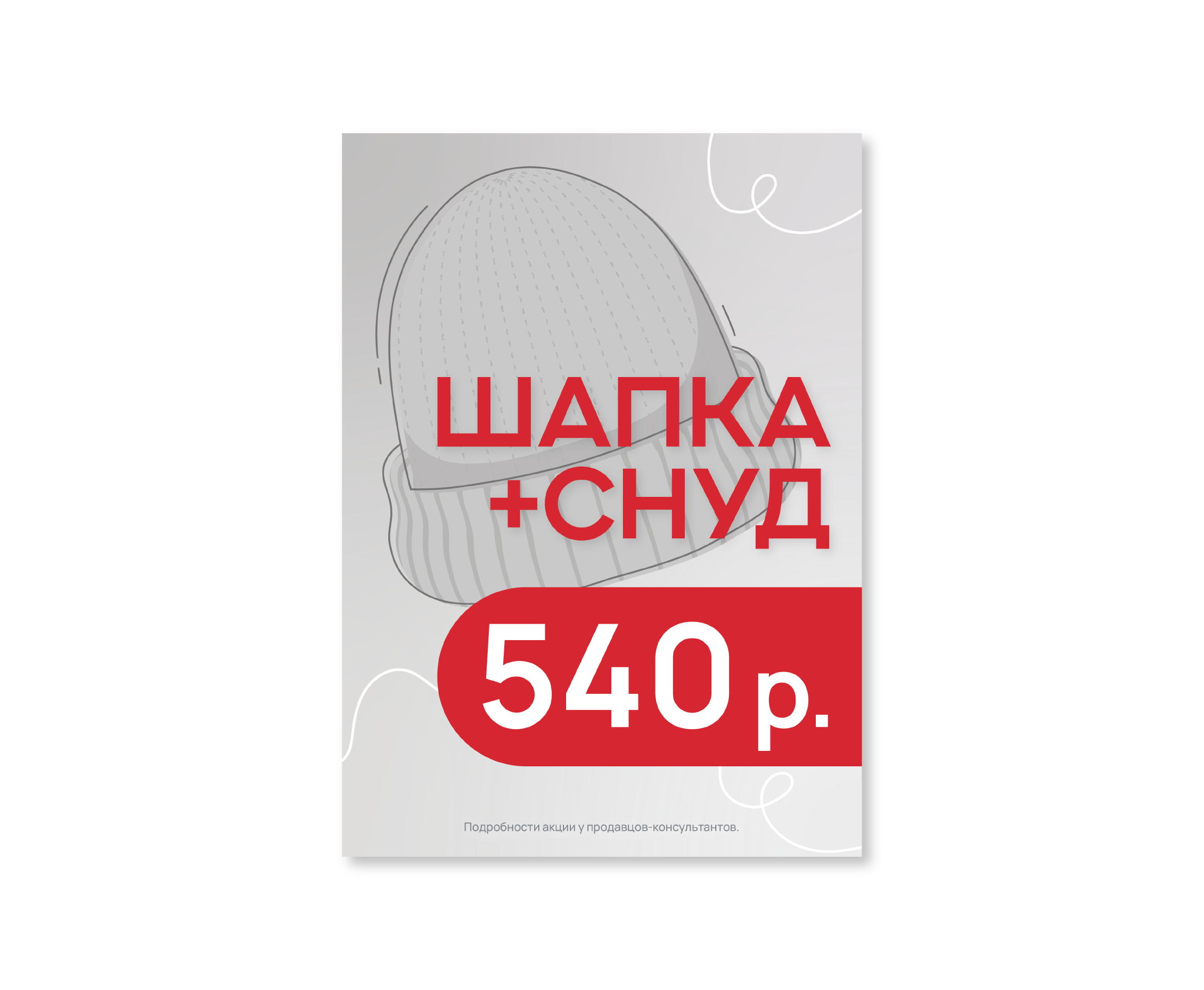 превью.png