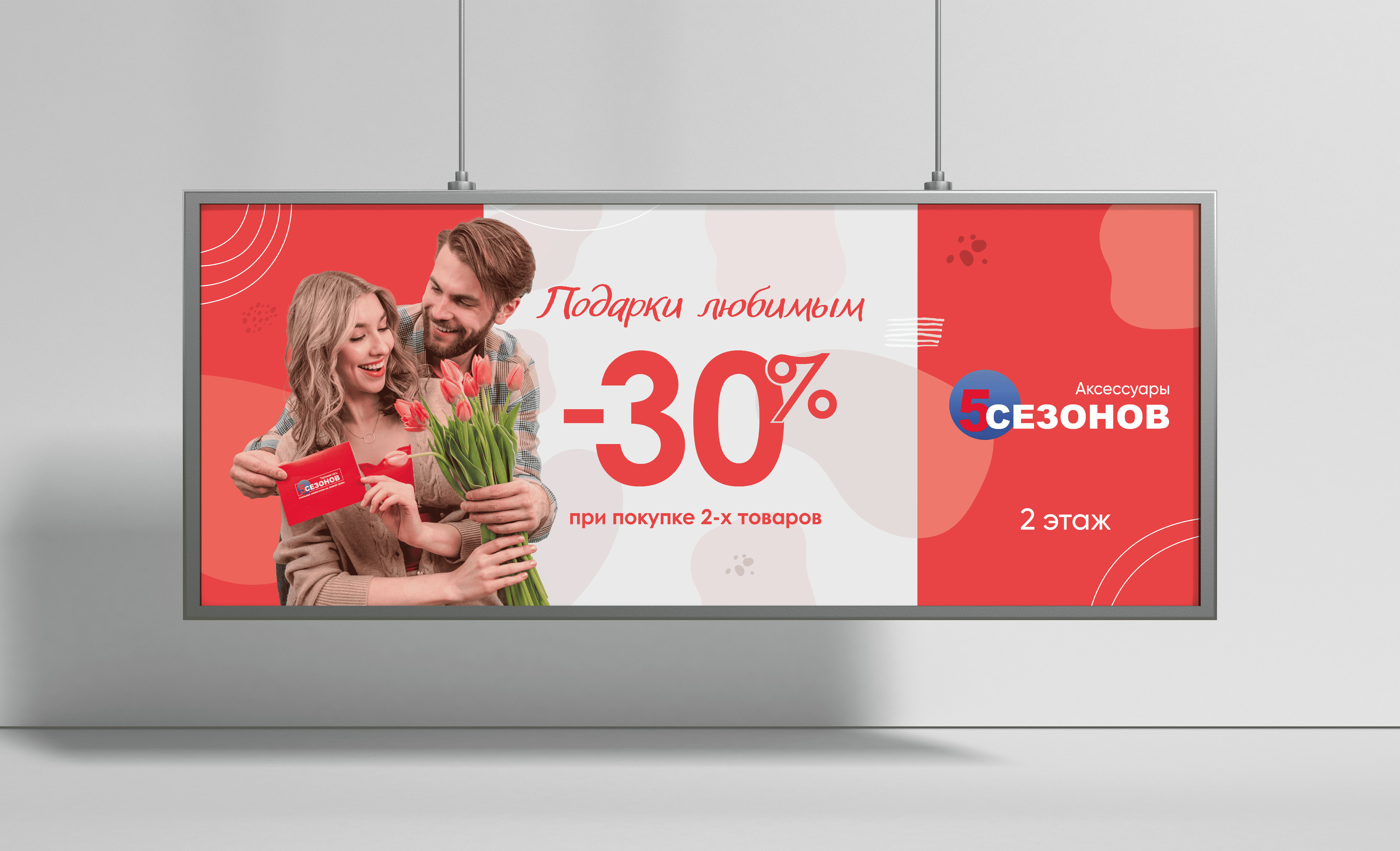над_эскалатором 2.png
