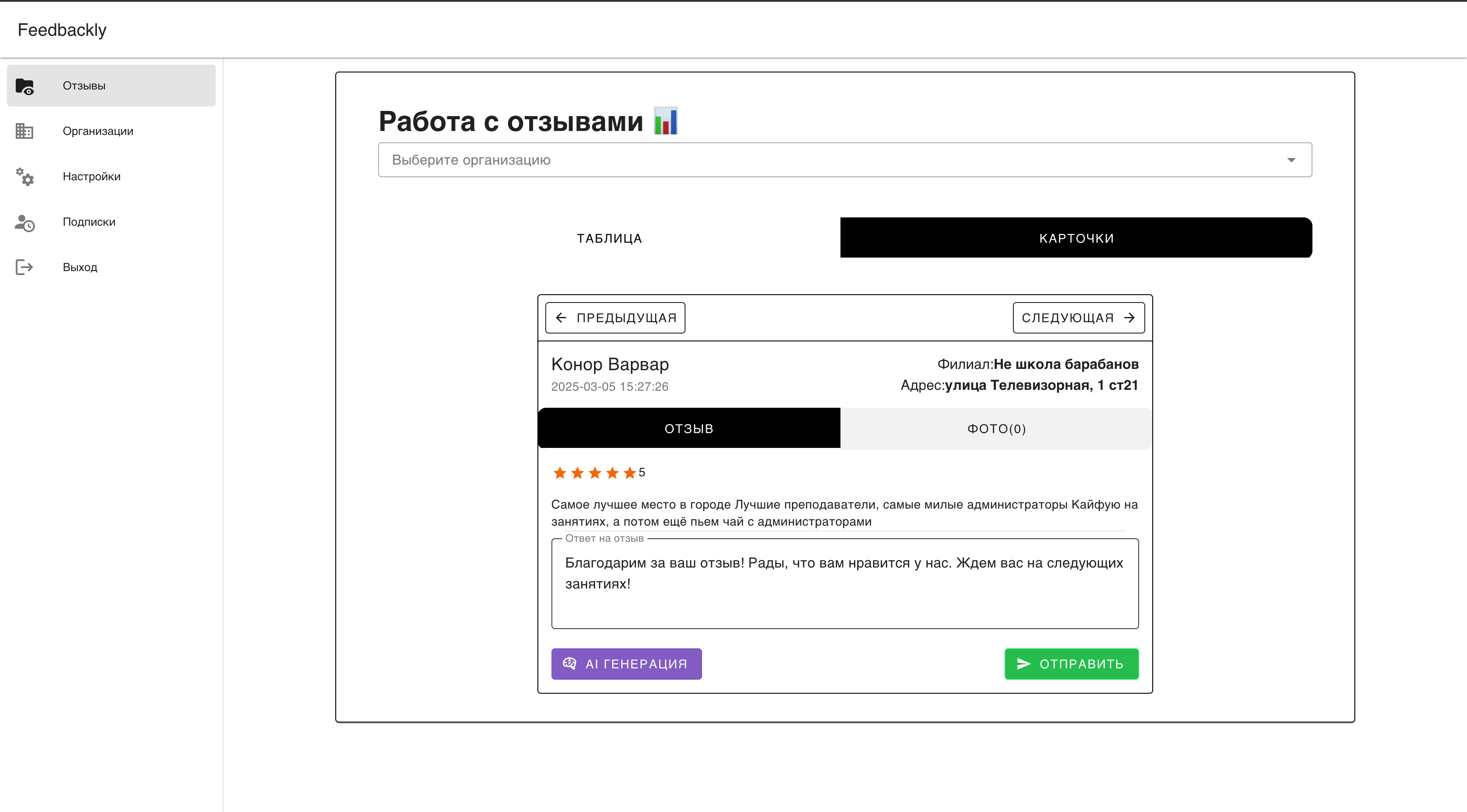 Снимок экрана 2025-05-16 в 17.34.28.png