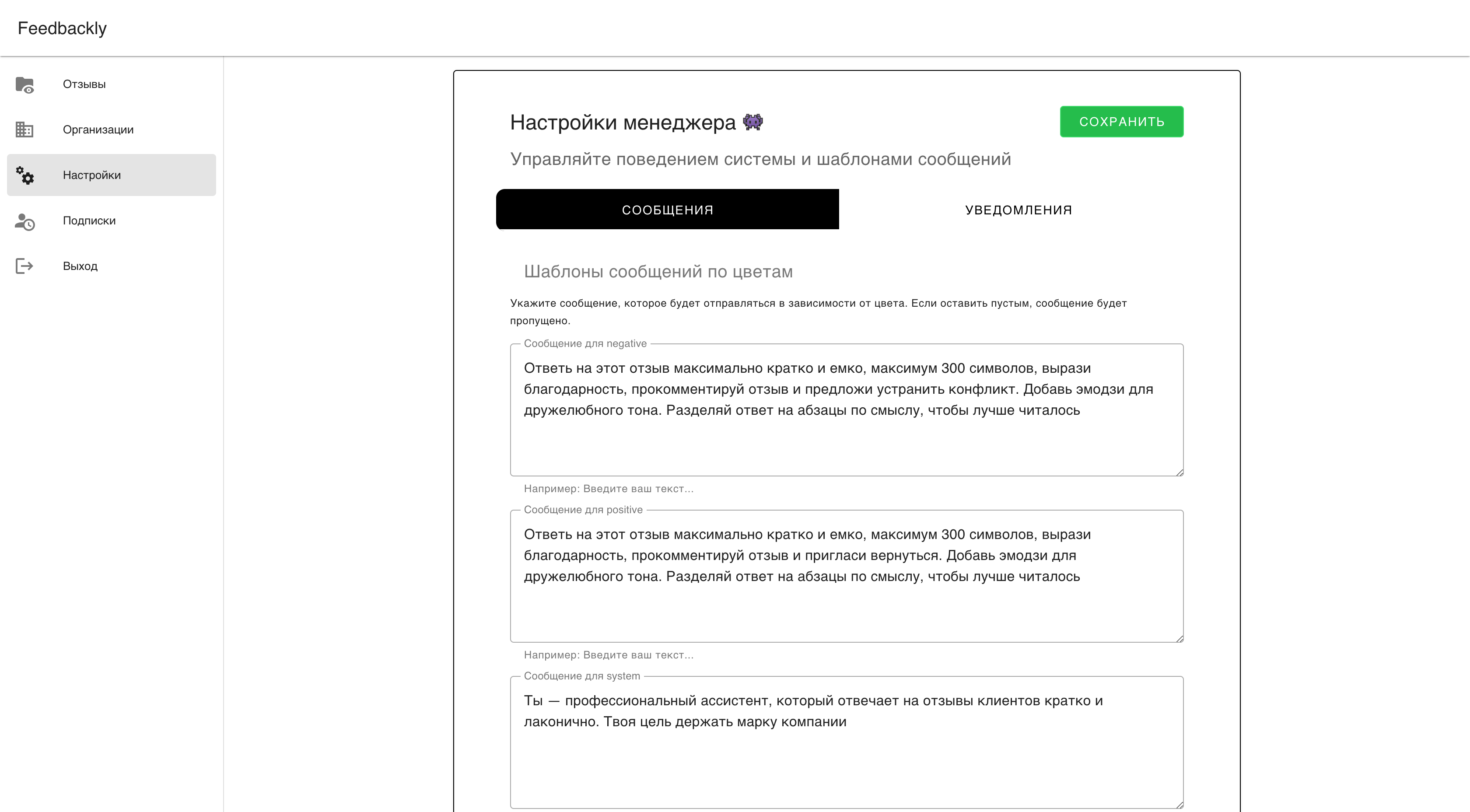 Снимок экрана 2025-05-16 в 17.37.01.png