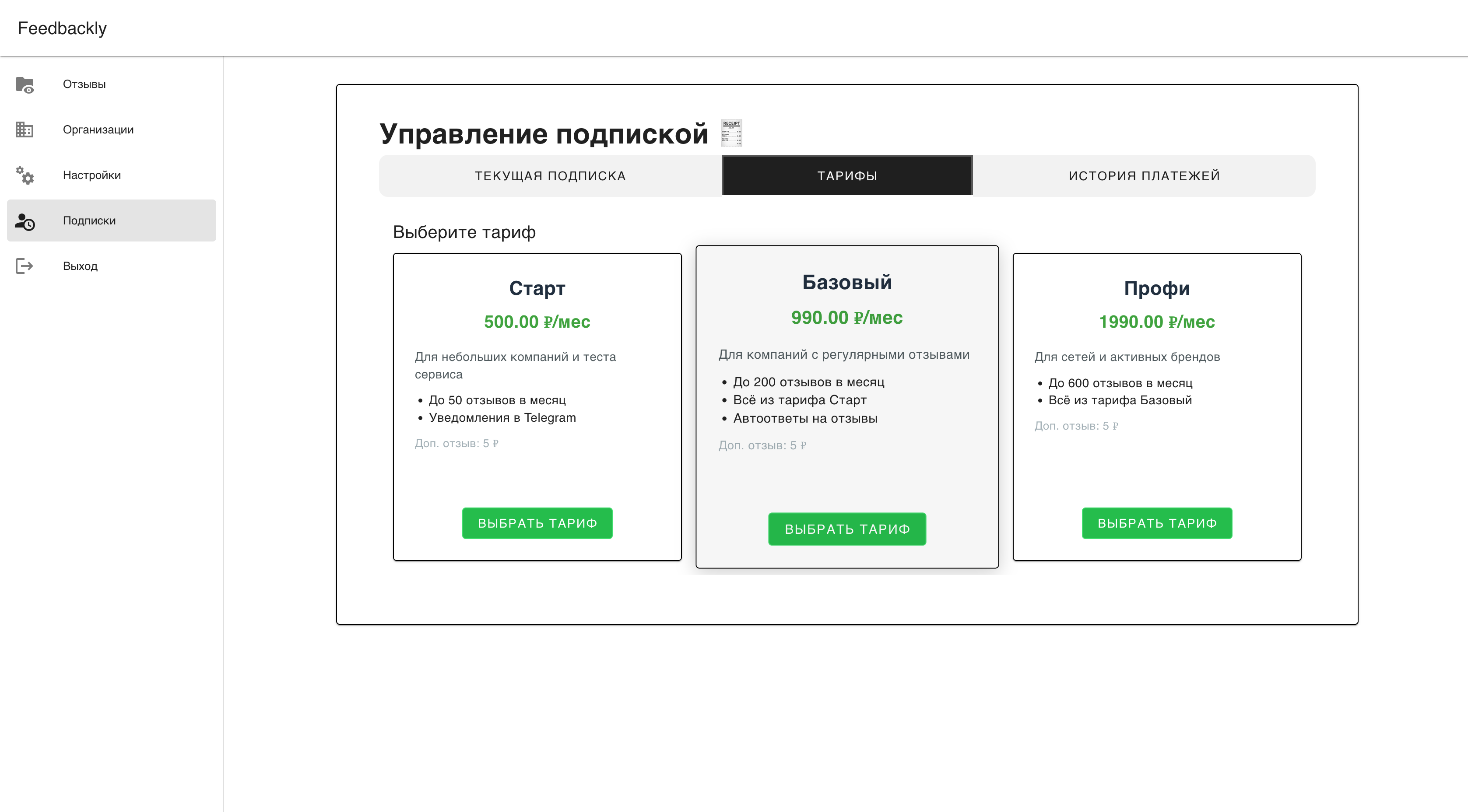 Снимок экрана 2025-05-16 в 17.37.10.png