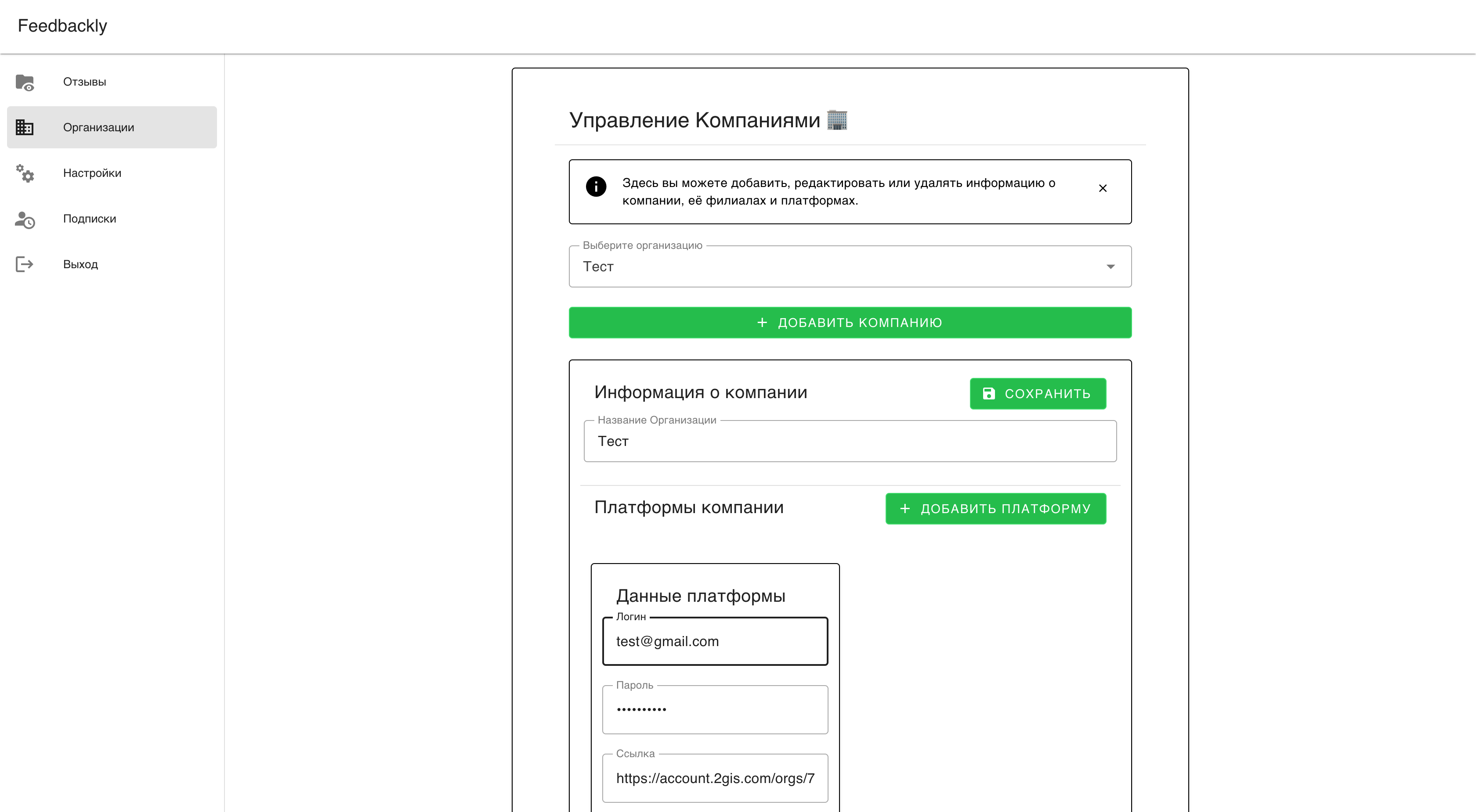 Снимок экрана 2025-05-16 в 17.37.36.png