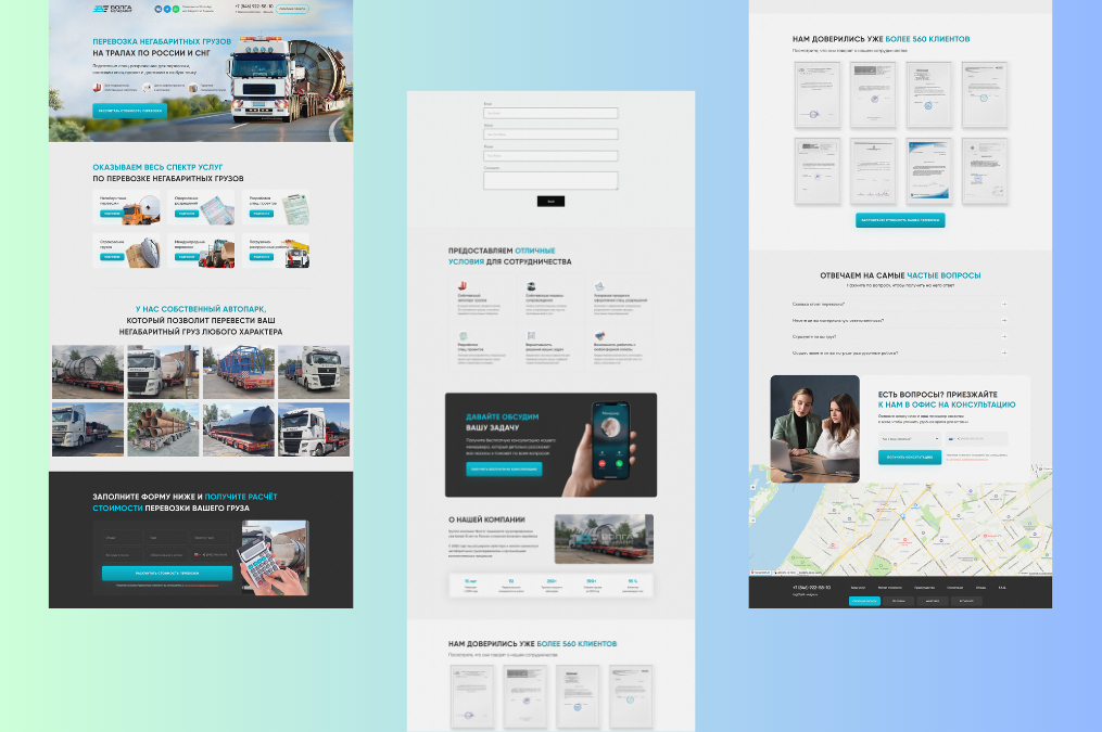 волга негабарит.png