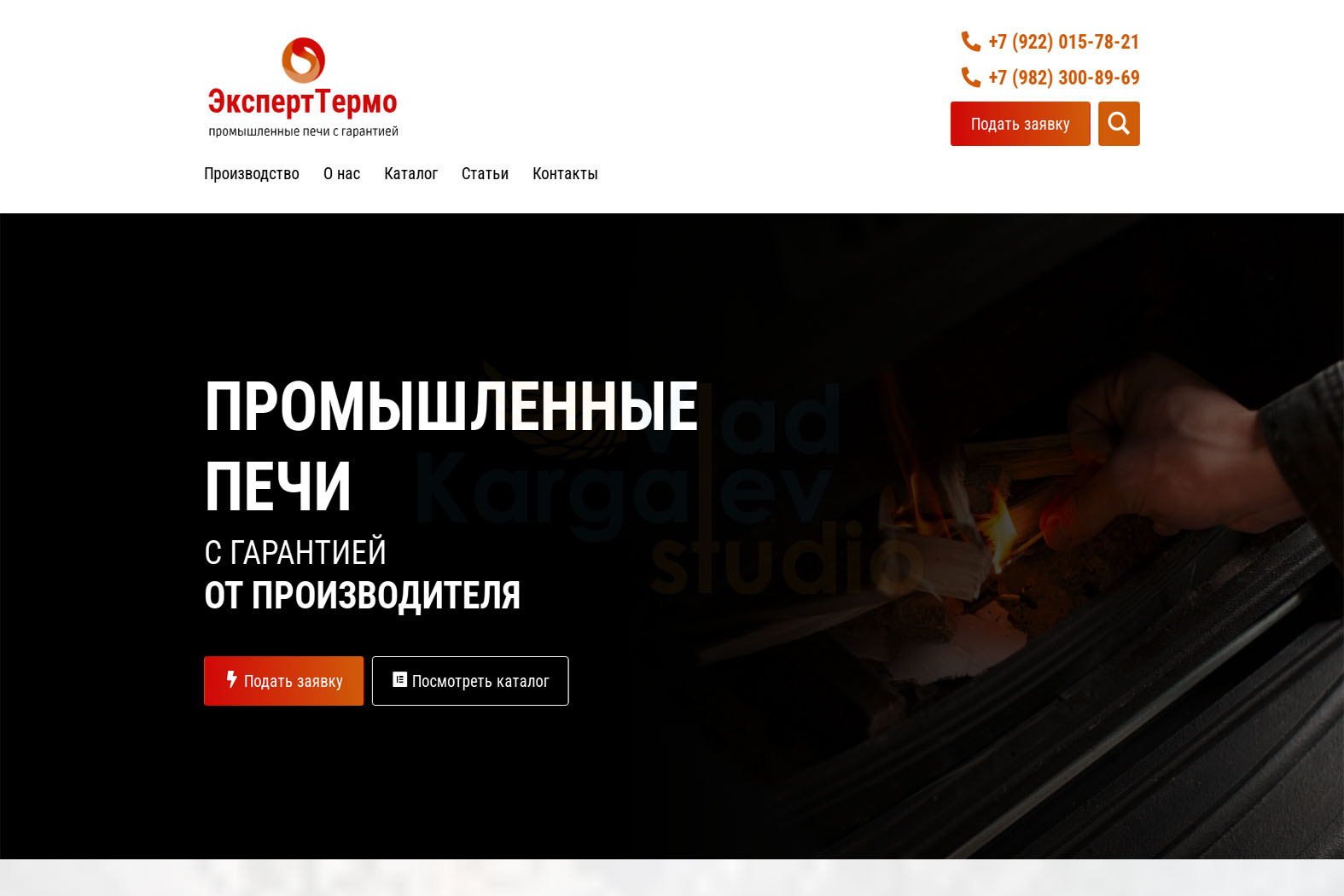 experttermo.ru.jpg