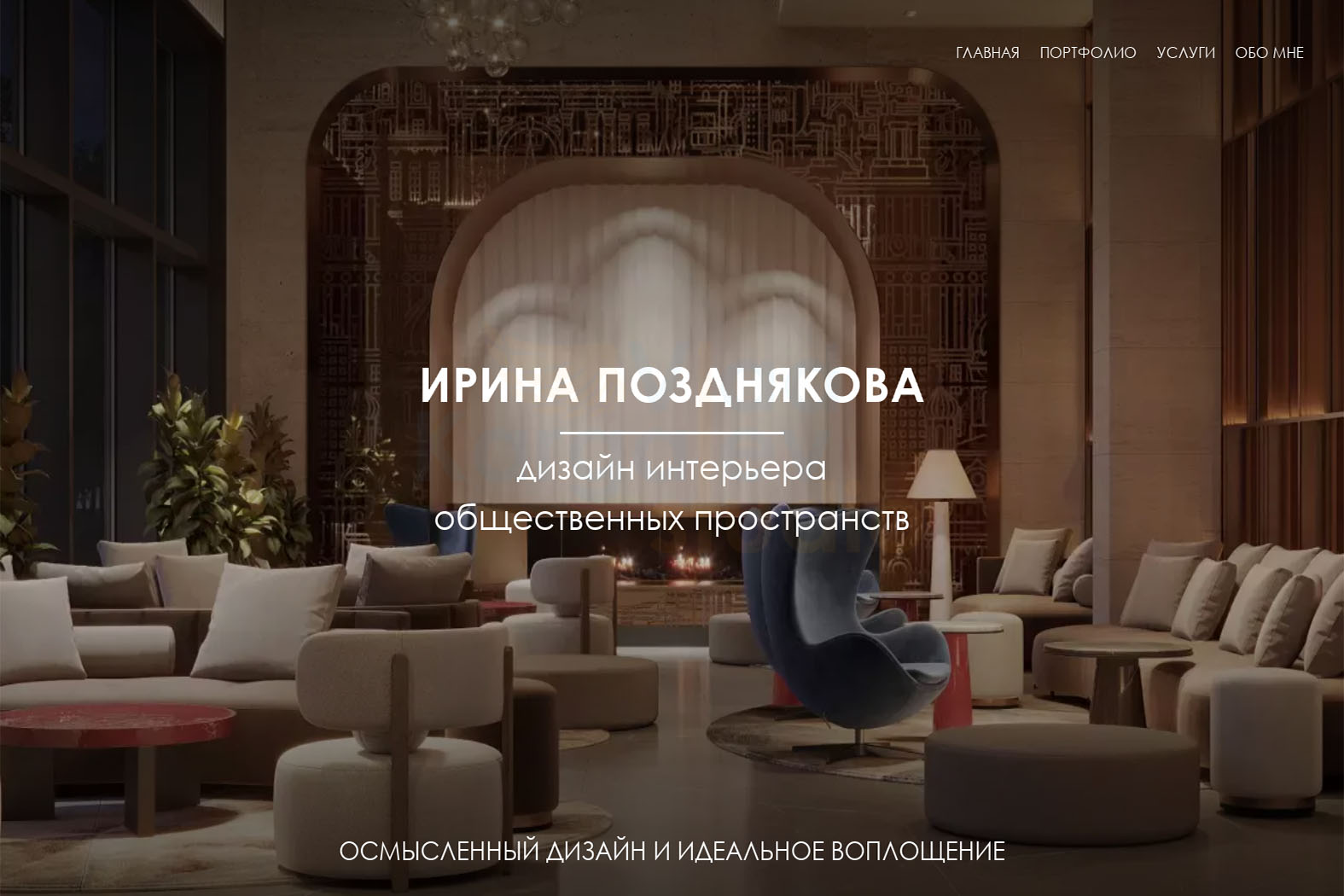 irinapozdnyakova.ru.jpg