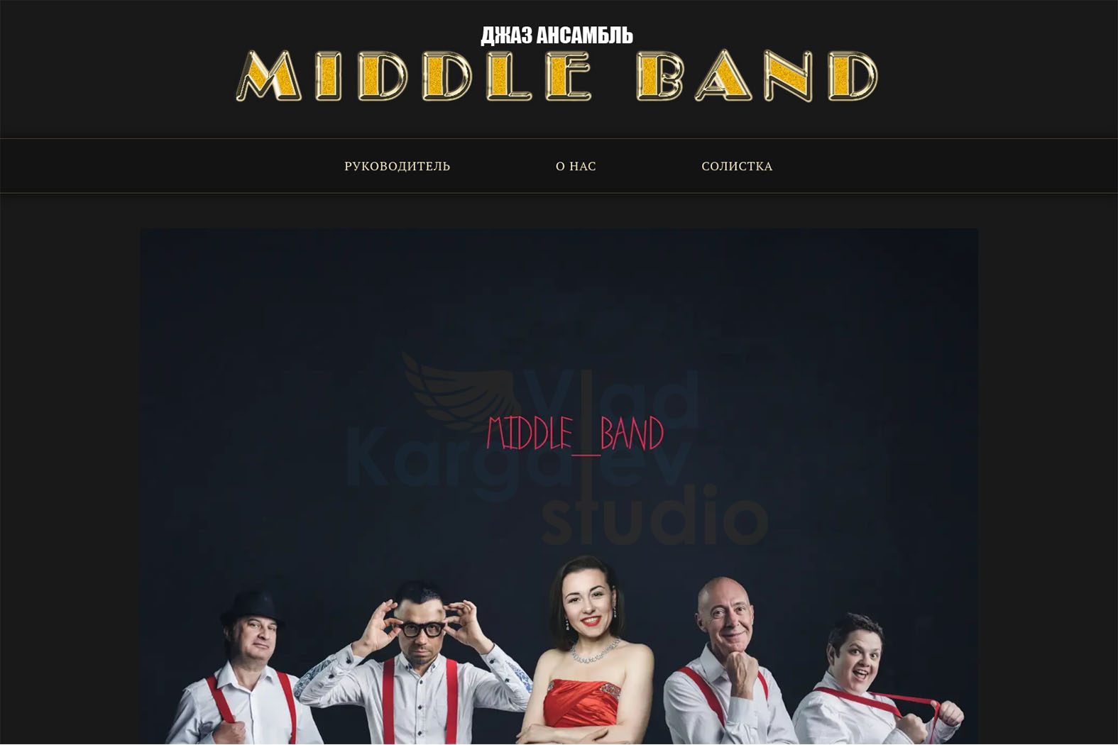 middleband.ru.jpg