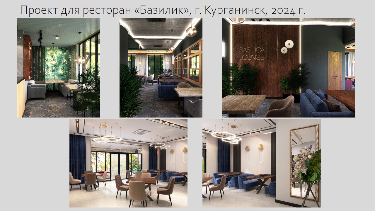 Ресторан Базилик (1).JPG