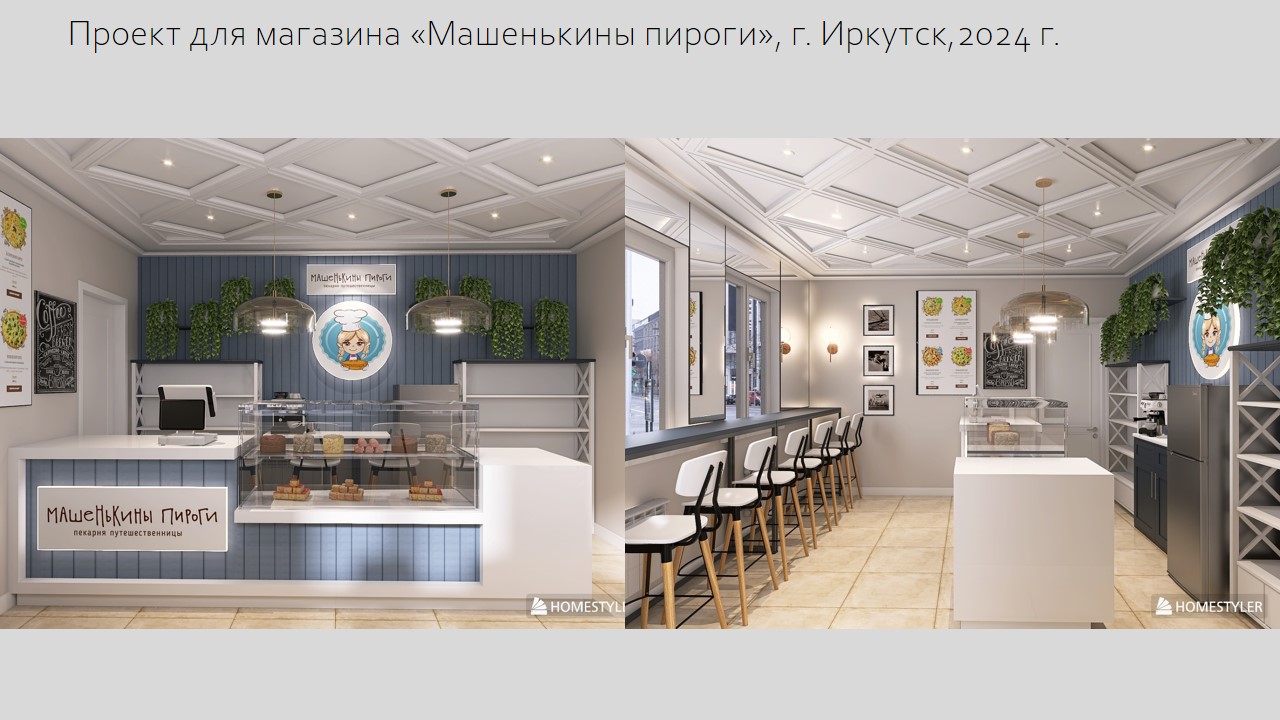 Общепит (1).jpg