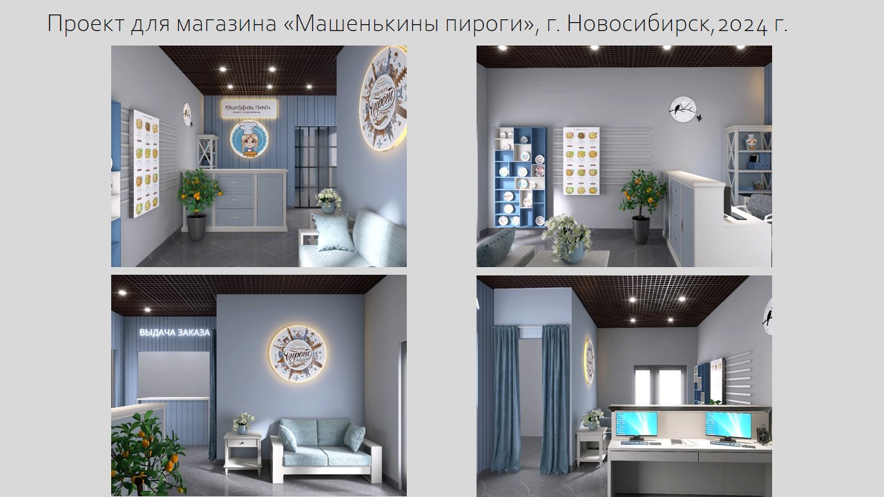 Общепит (3).jpg