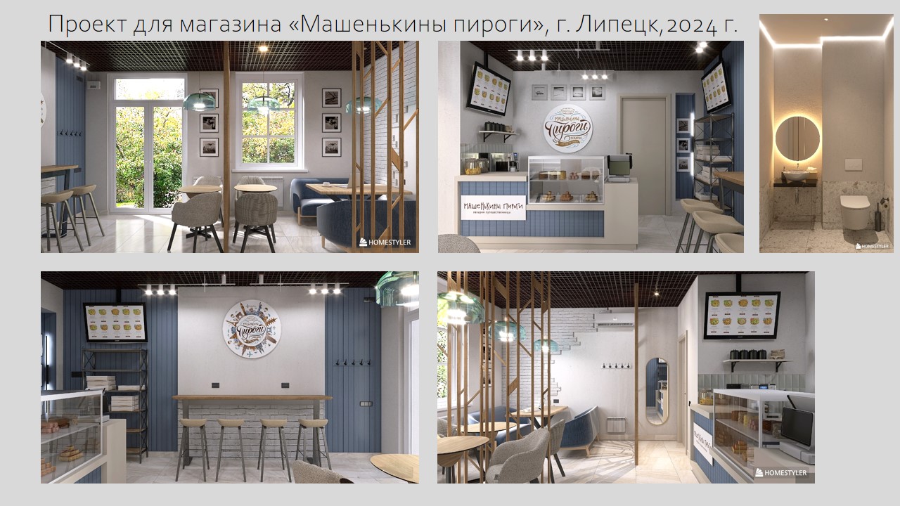 Общепит (4).jpg