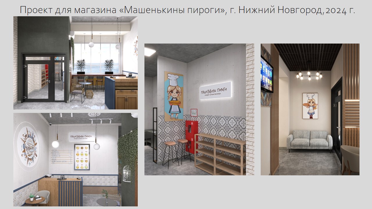 Общепит (5).jpg