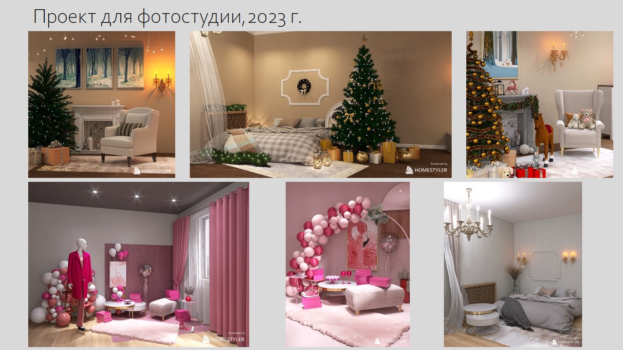 фотостудия.JPG