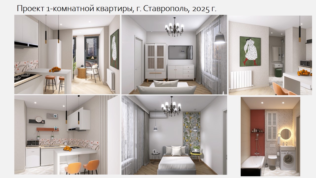 Слайд3.JPG