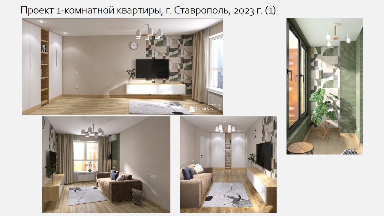 Слайд6.JPG
