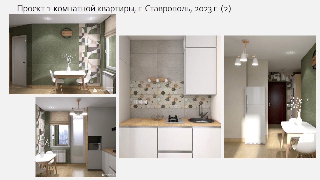 Слайд7.JPG