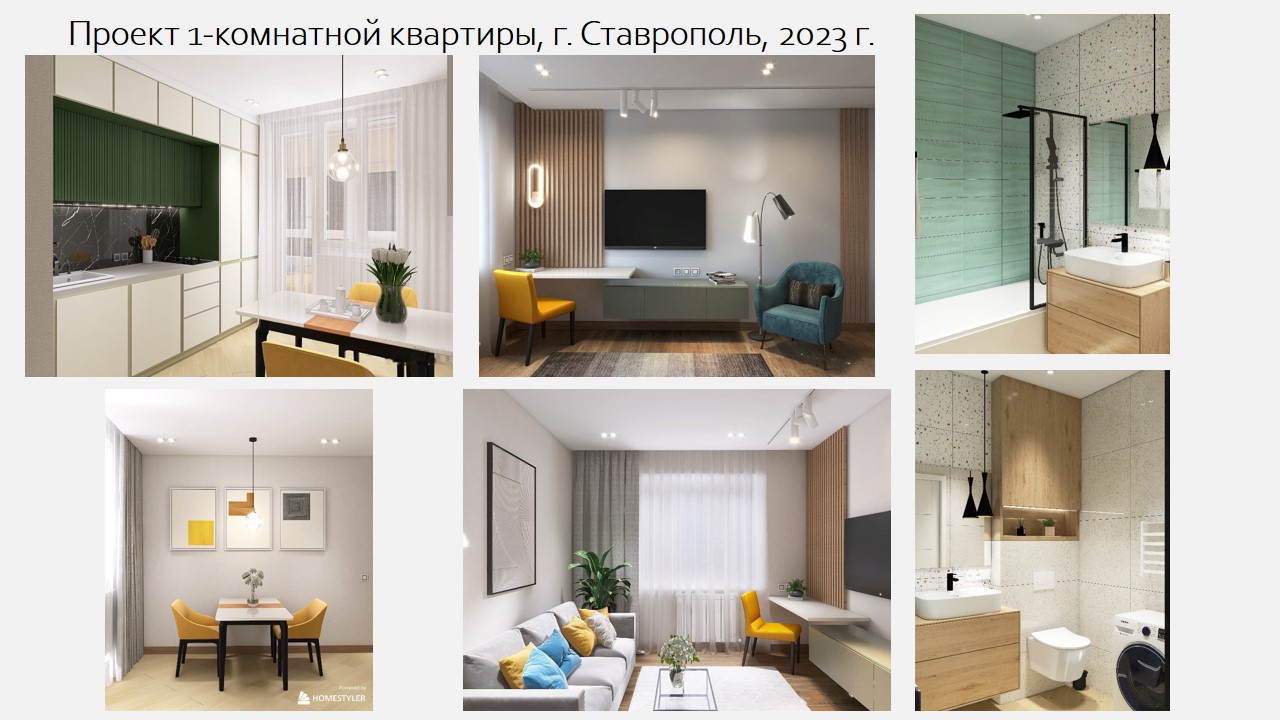 Слайд8.JPG
