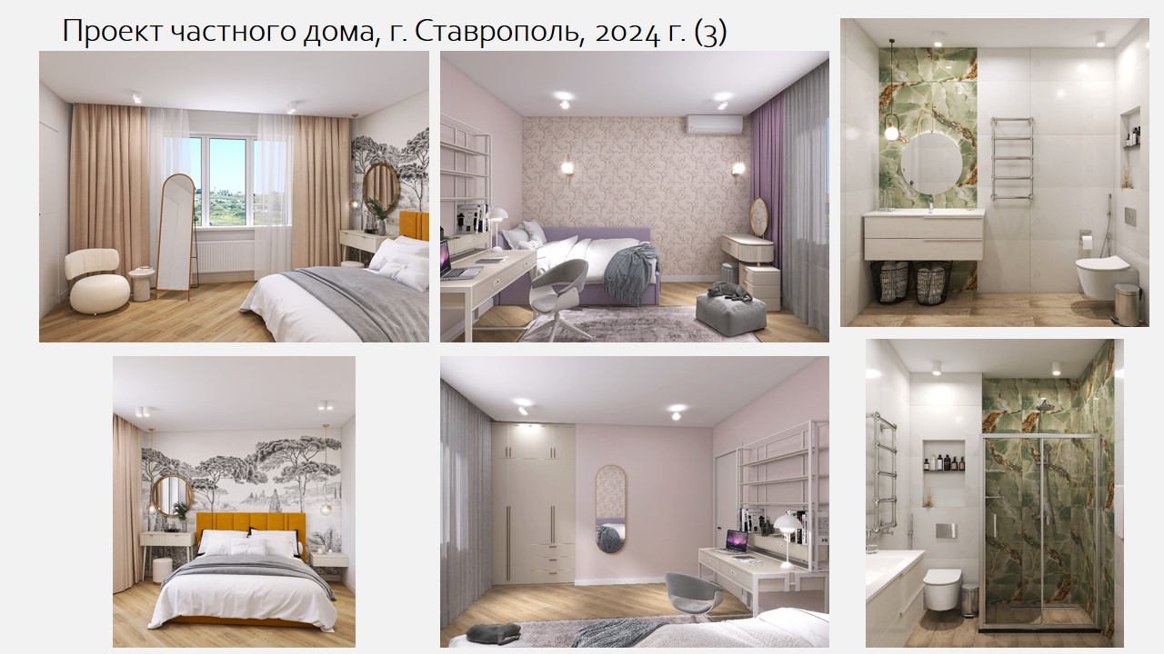 Слайд15.JPG