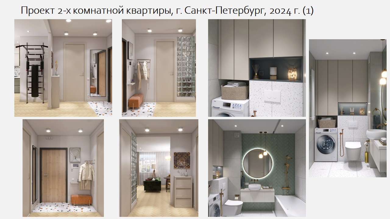 Слайд16.jpg