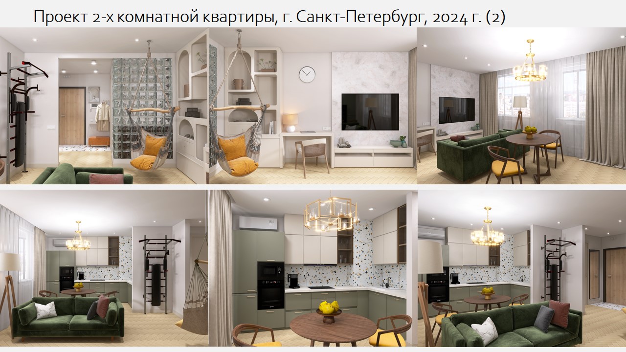 Слайд17.jpg