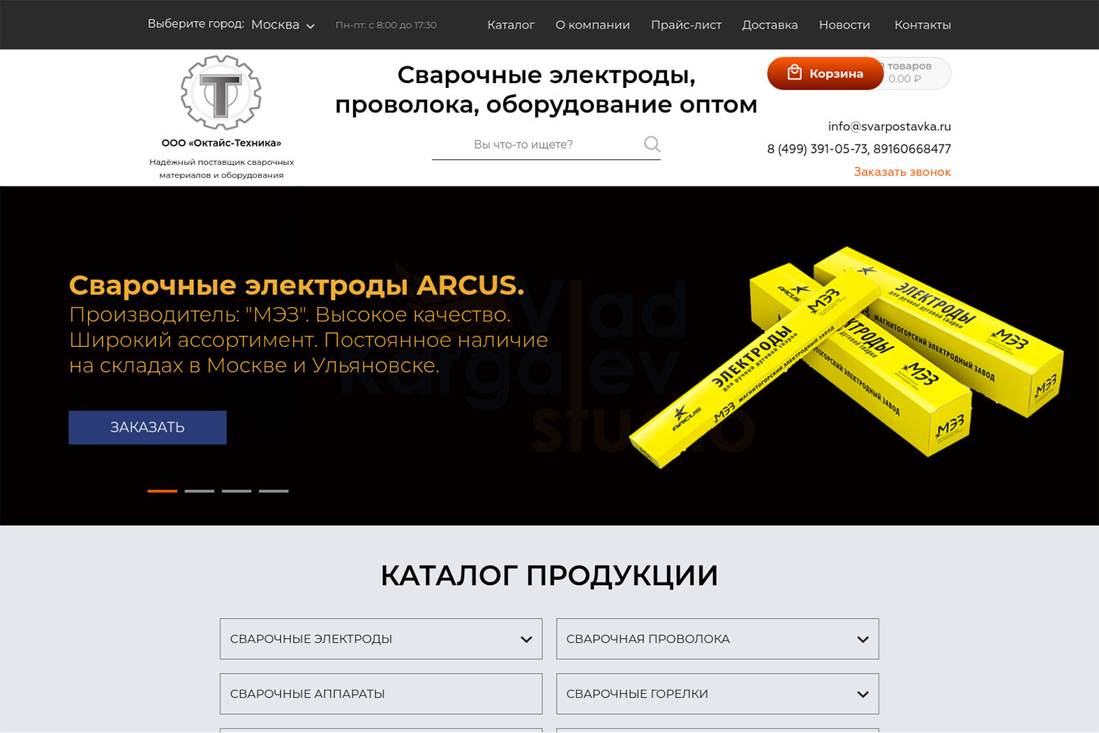svarpostavka.ru.jpg