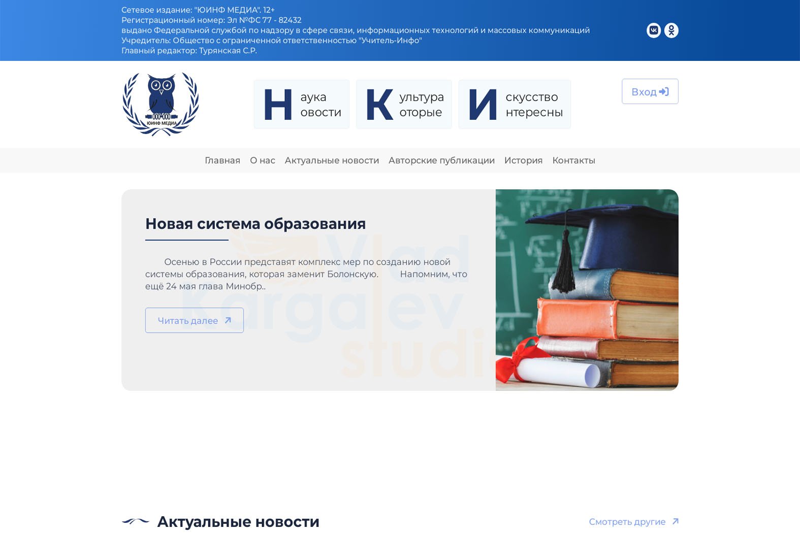 uinf-smi.ru.jpg