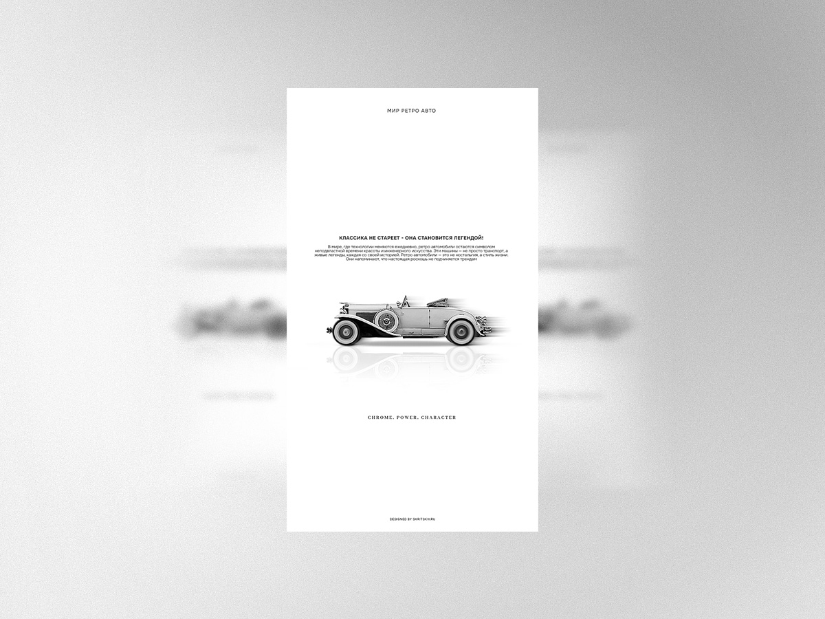 Презентация креатива 5.jpg