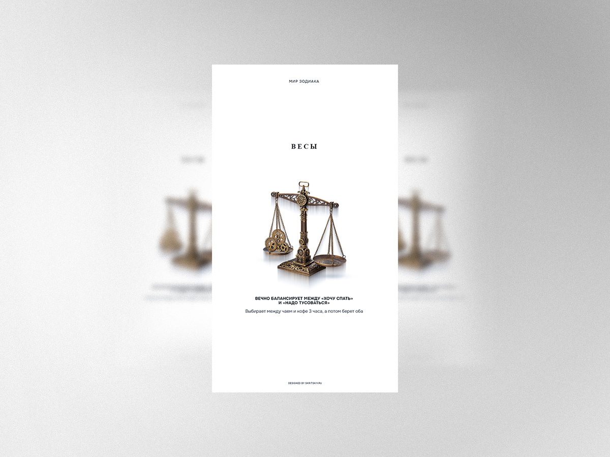 Презентация креатива 6.jpg