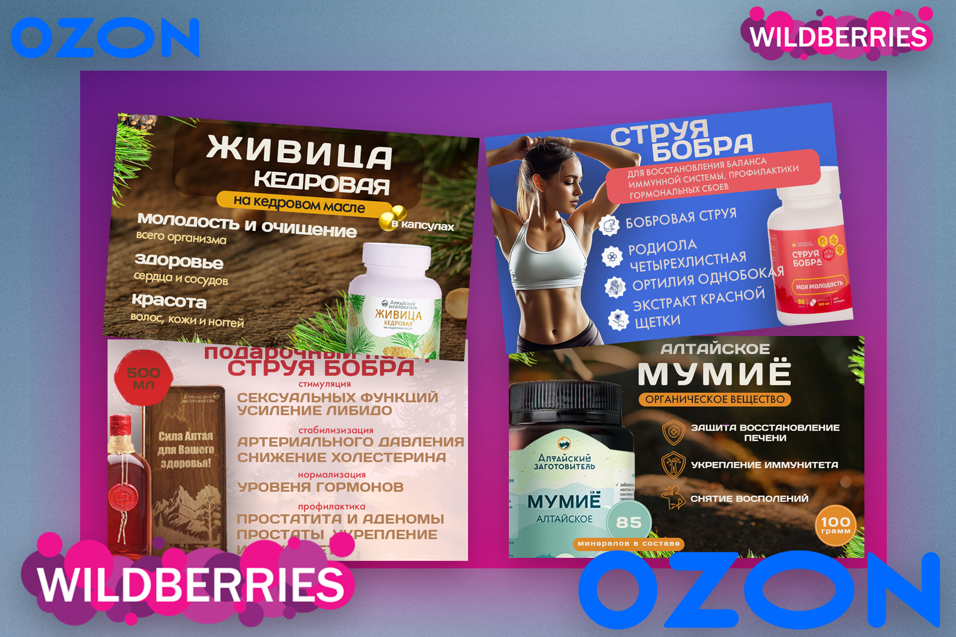 Шаблон карточки для wb 1920х1280 для карточек.jpg