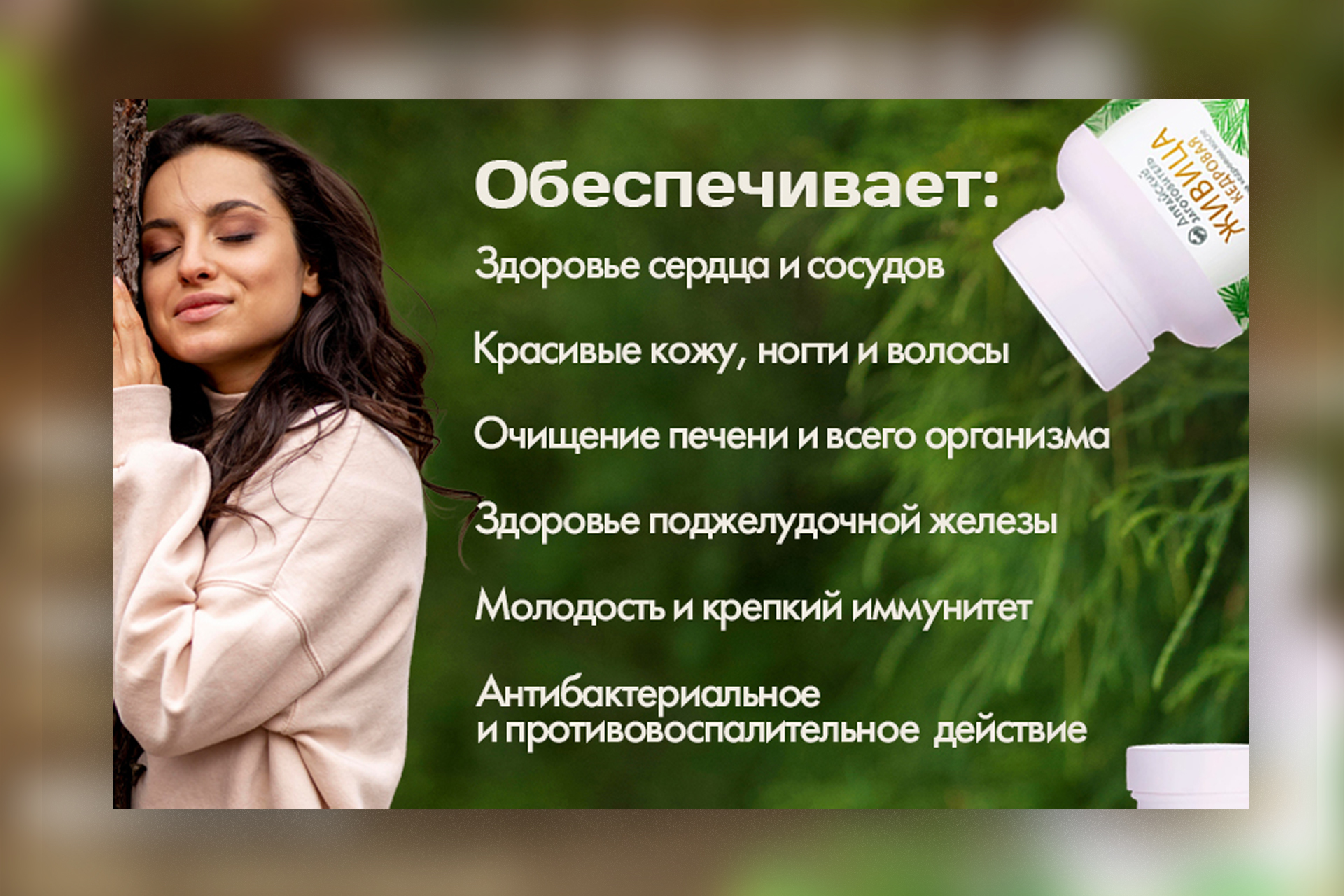 Для портфолио_ж_3 для карточки.jpg