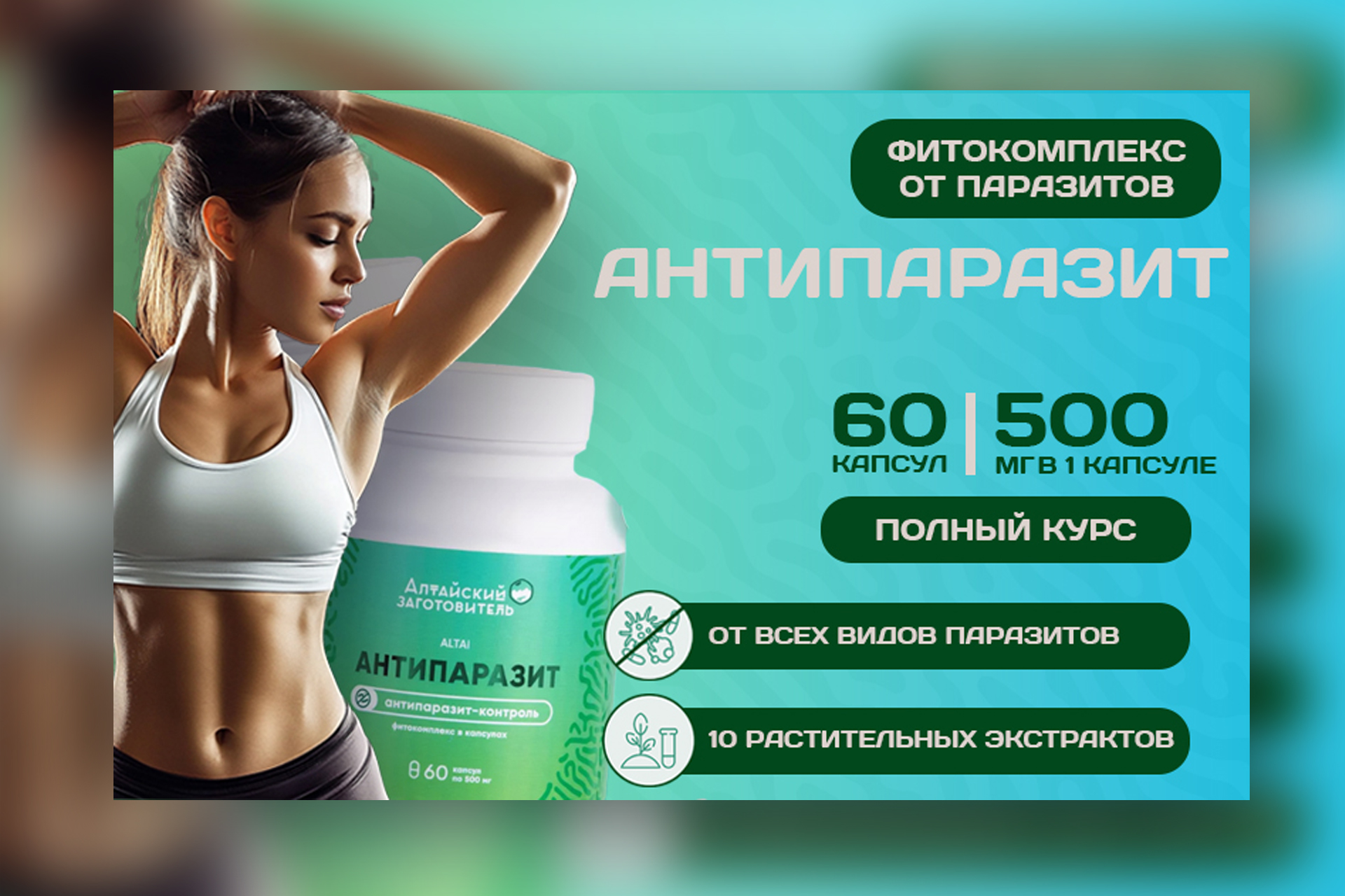 карточка _1портфолио_ант.jpg