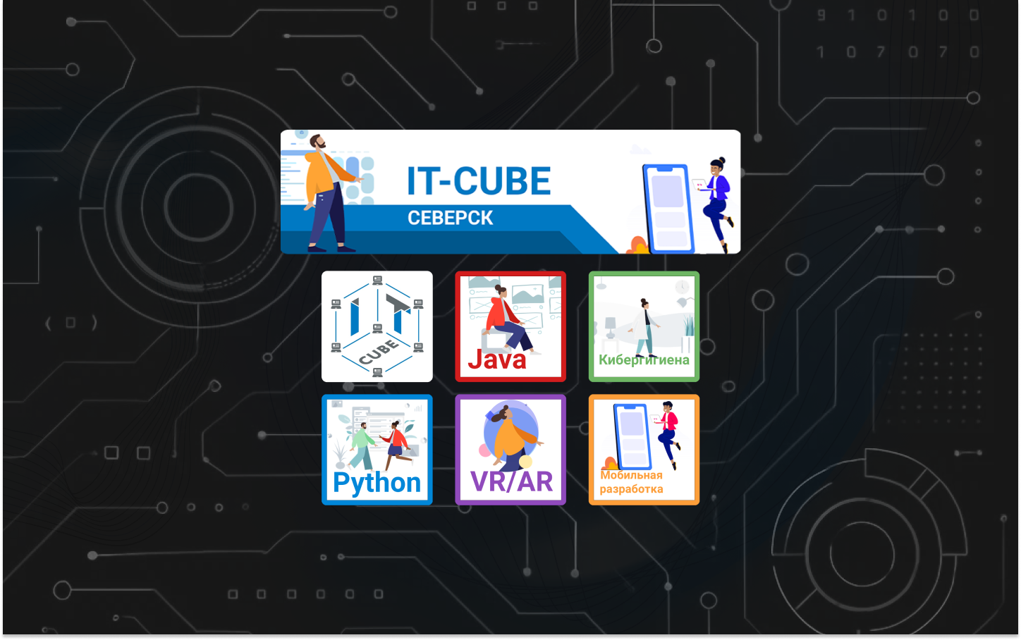 Оформление группы в вк