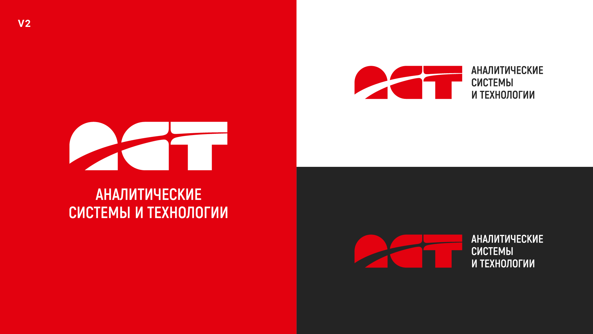 АСТ-логотип-2-2.jpg