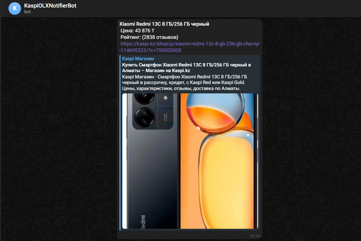 Снимок экрана 2025-05-18 012207.png