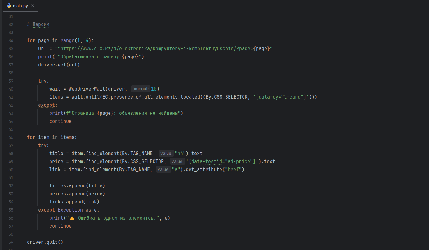 Снимок экрана 2025-05-18 012638.png