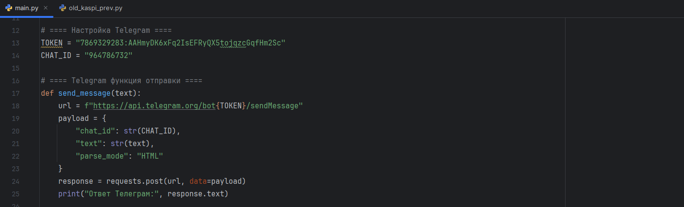 Снимок экрана 2025-05-18 012834.png