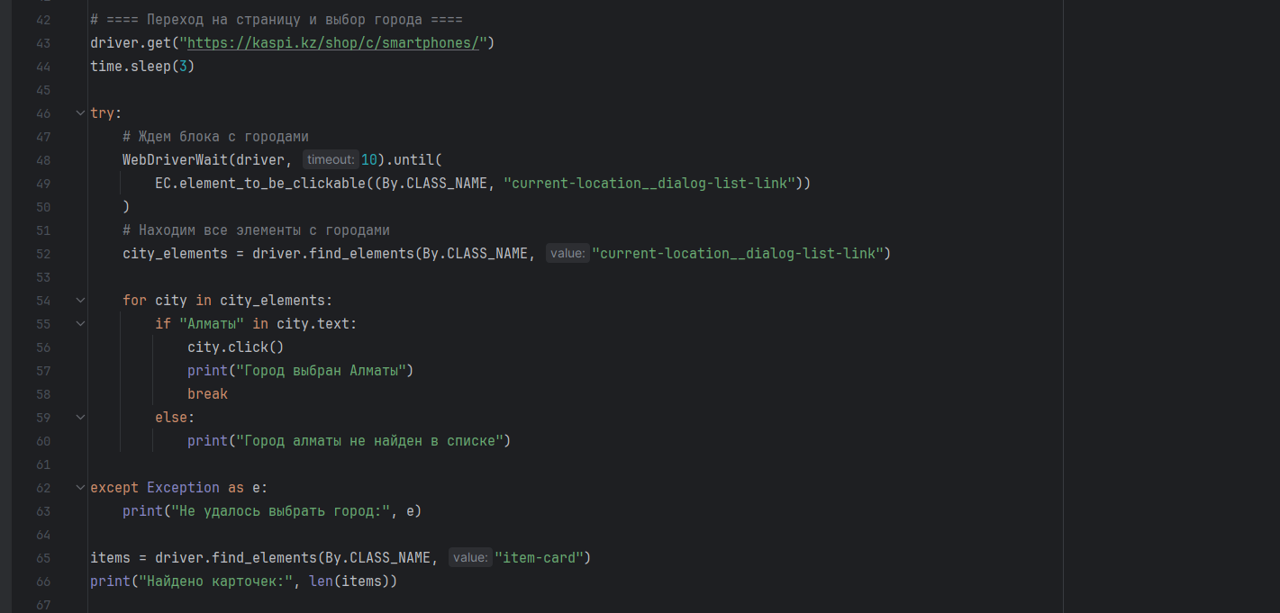 Снимок экрана 2025-05-18 012928.png