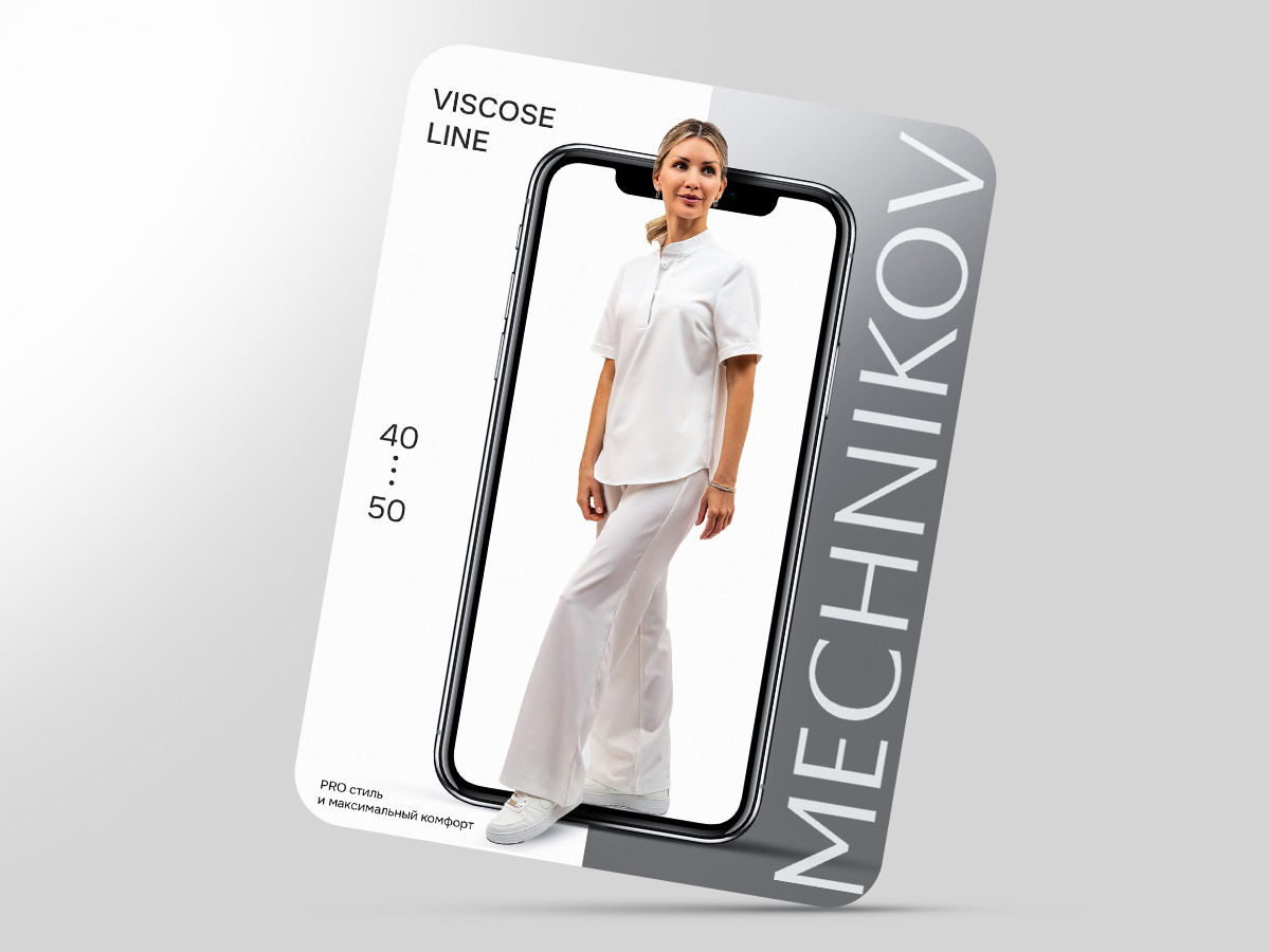 Карточка товара медицинская одежда.jpg