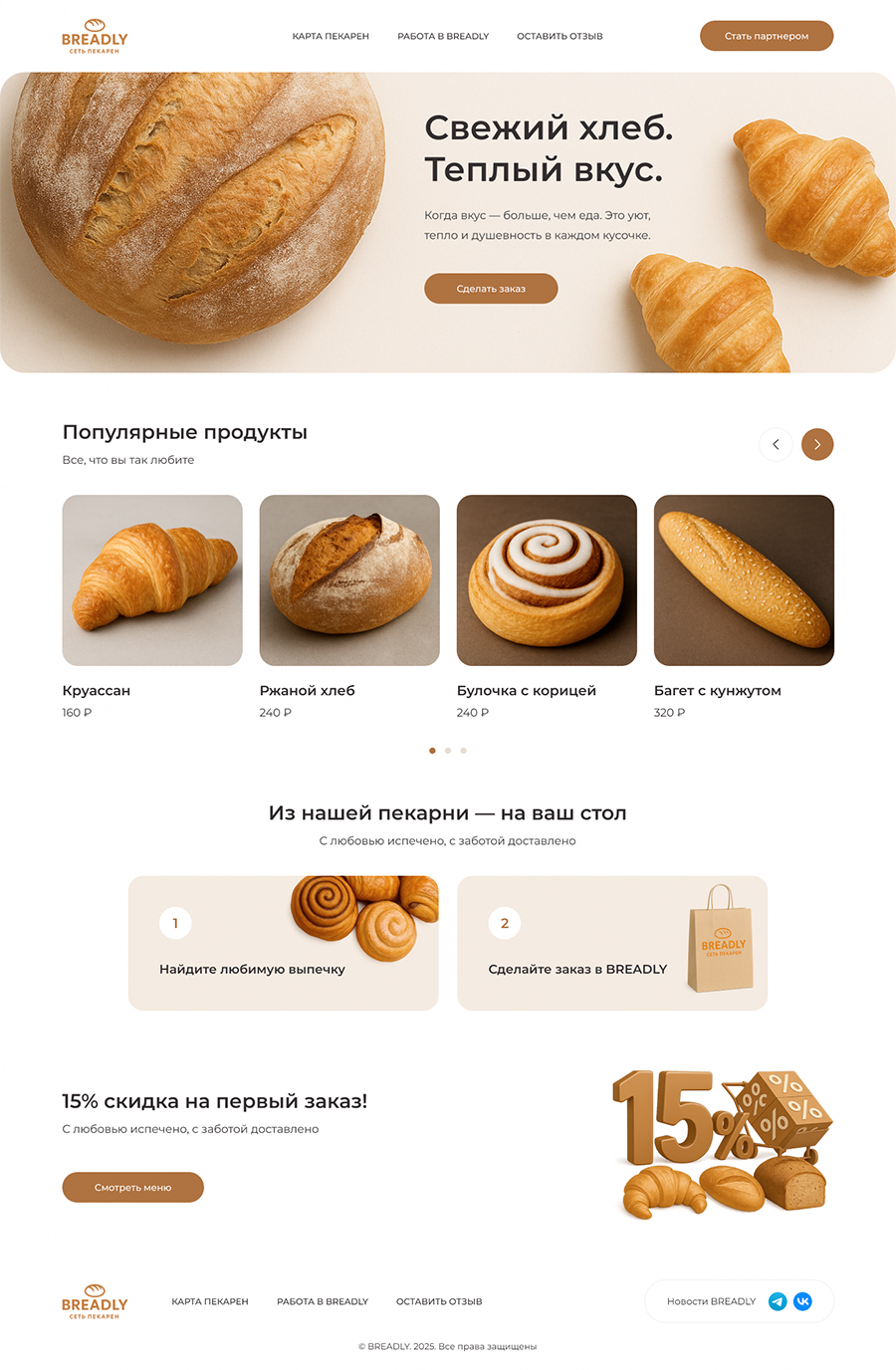 BREADLY.jpg