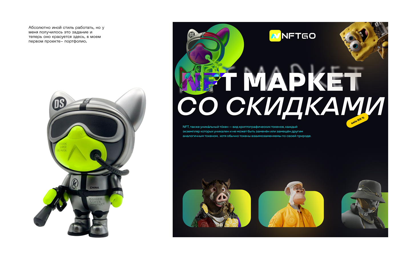 страница 2.png