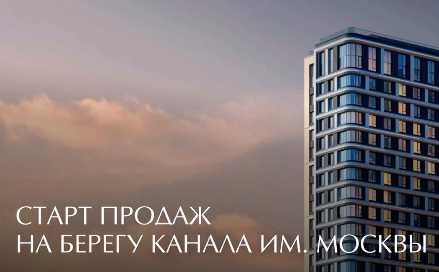 Пост для канала агентства недвижимости