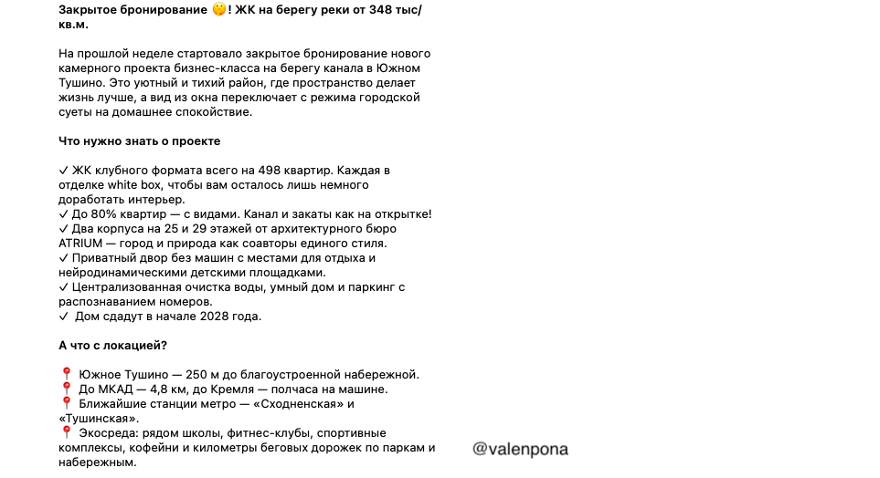 Снимок экрана 2025-05-18 в 17.51.32.png