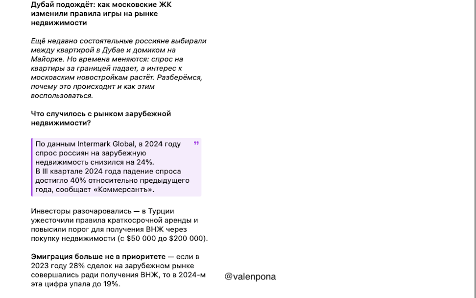 Снимок экрана 2025-05-18 в 17.41.57.png