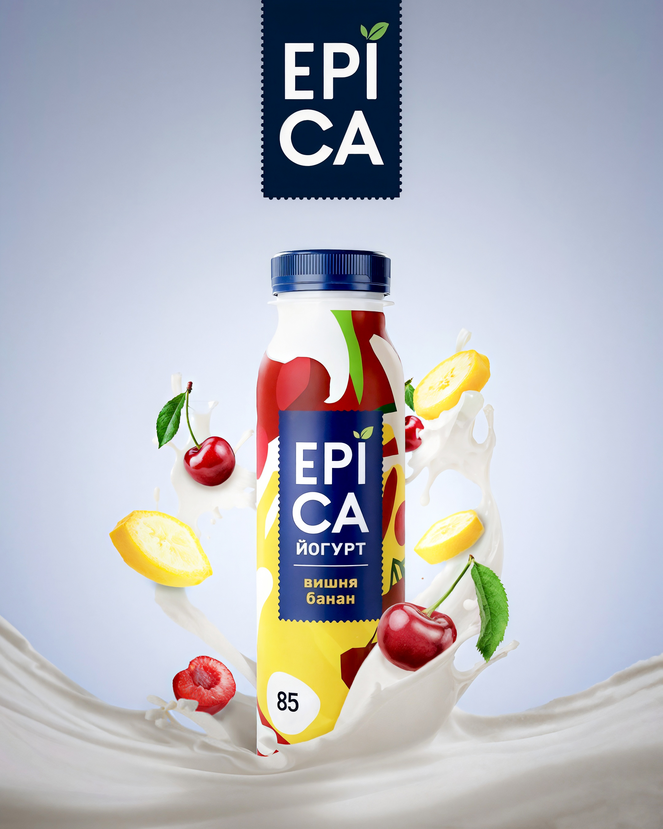 EPIKA-ENHANCED.jpg