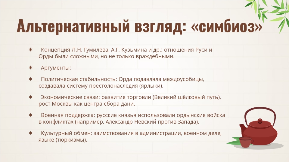 Презентация без названия Slide 4.jpg