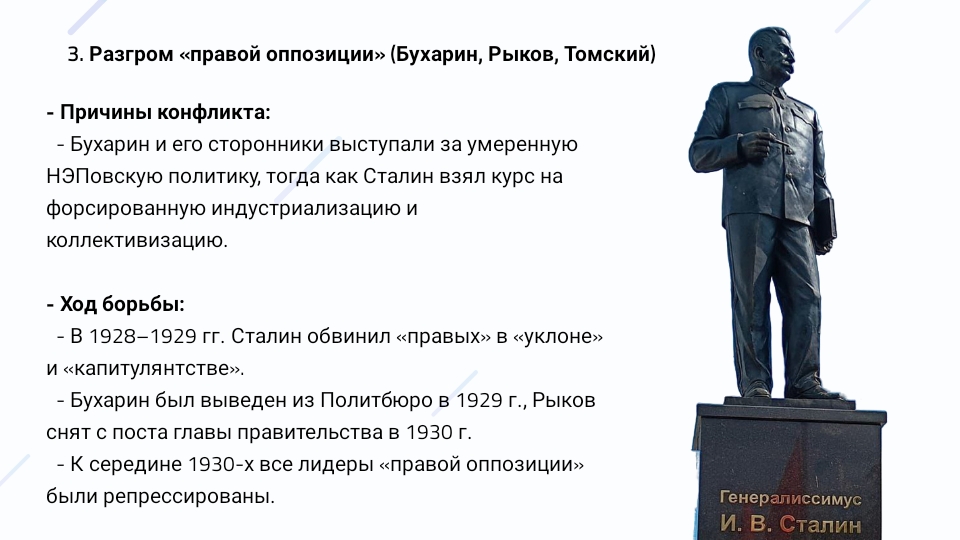 Презентация без названия Slide 7.jpg