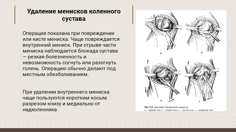 Презентация без названия Slide 5.jpg