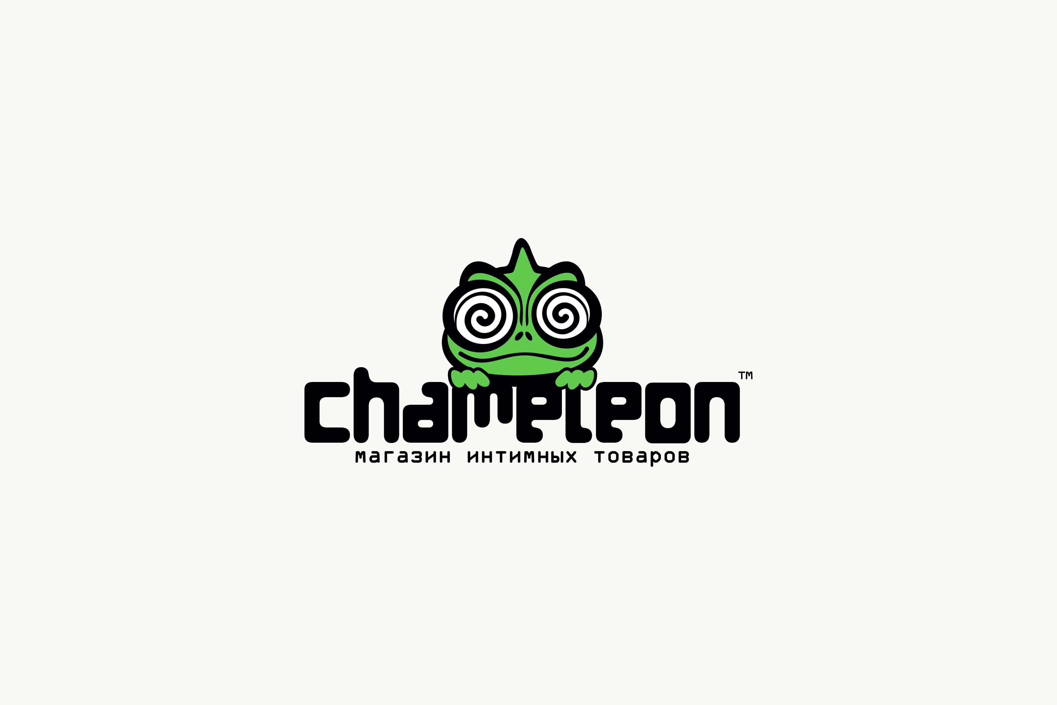 Chameleon.jpg