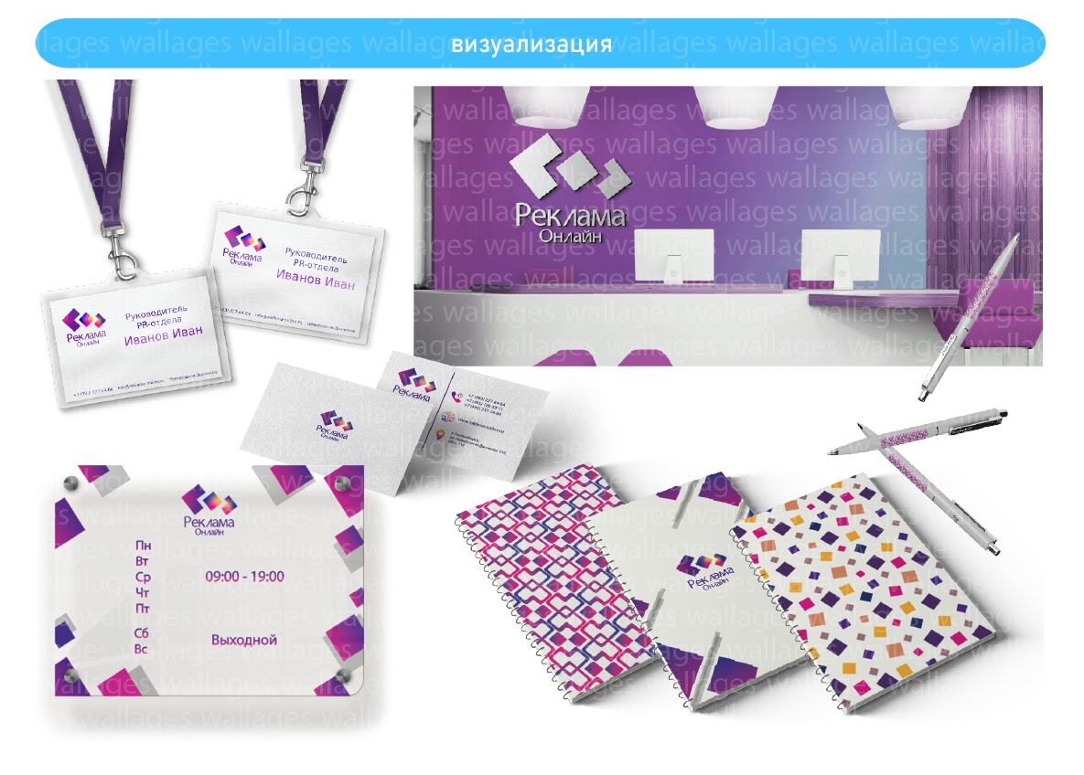 Ресурс 11@2x.png