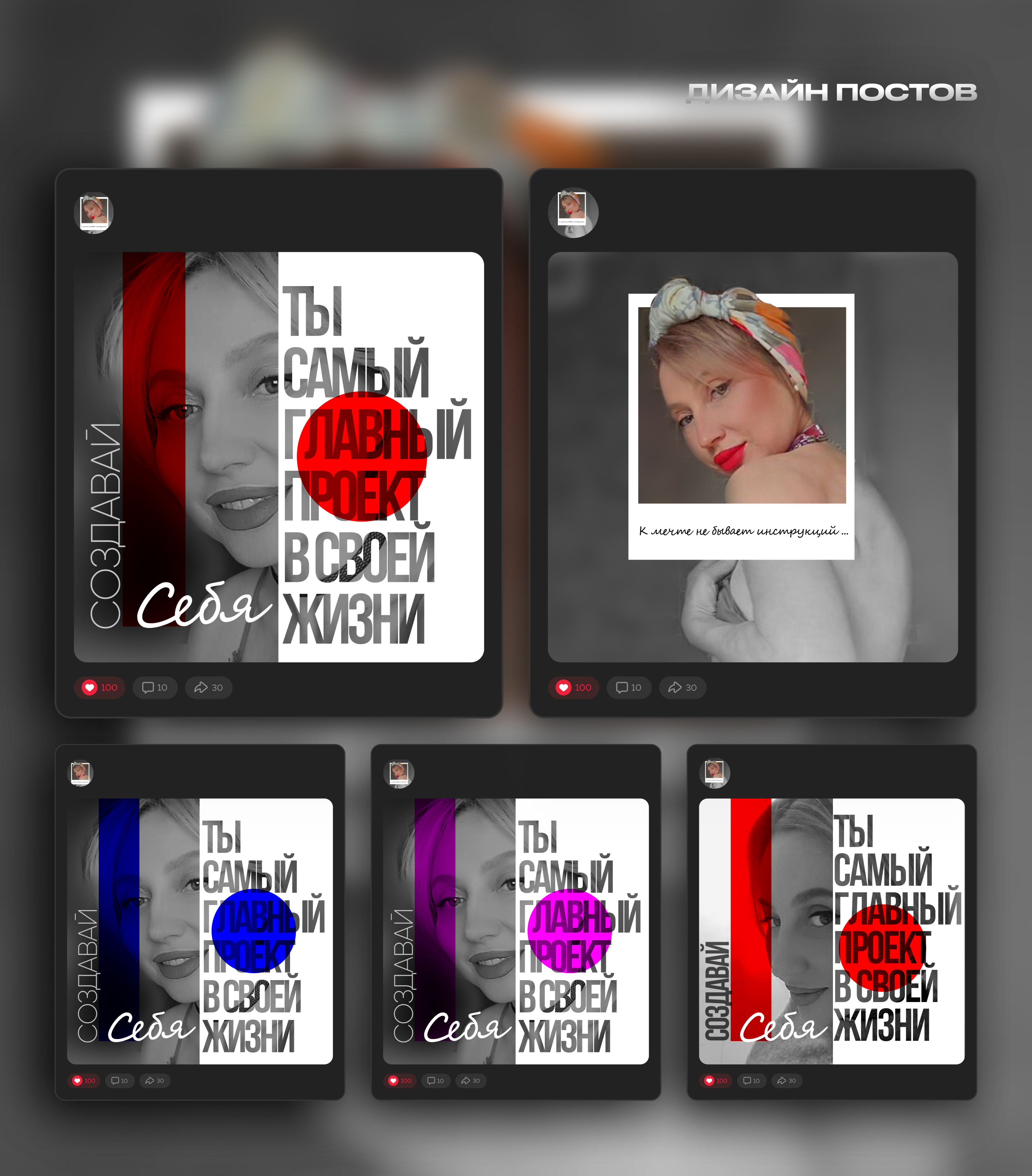 Пост 5 шт (текст)_ИРА квадрат.jpg